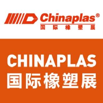 CHINAPLAS EXHIBITIONS